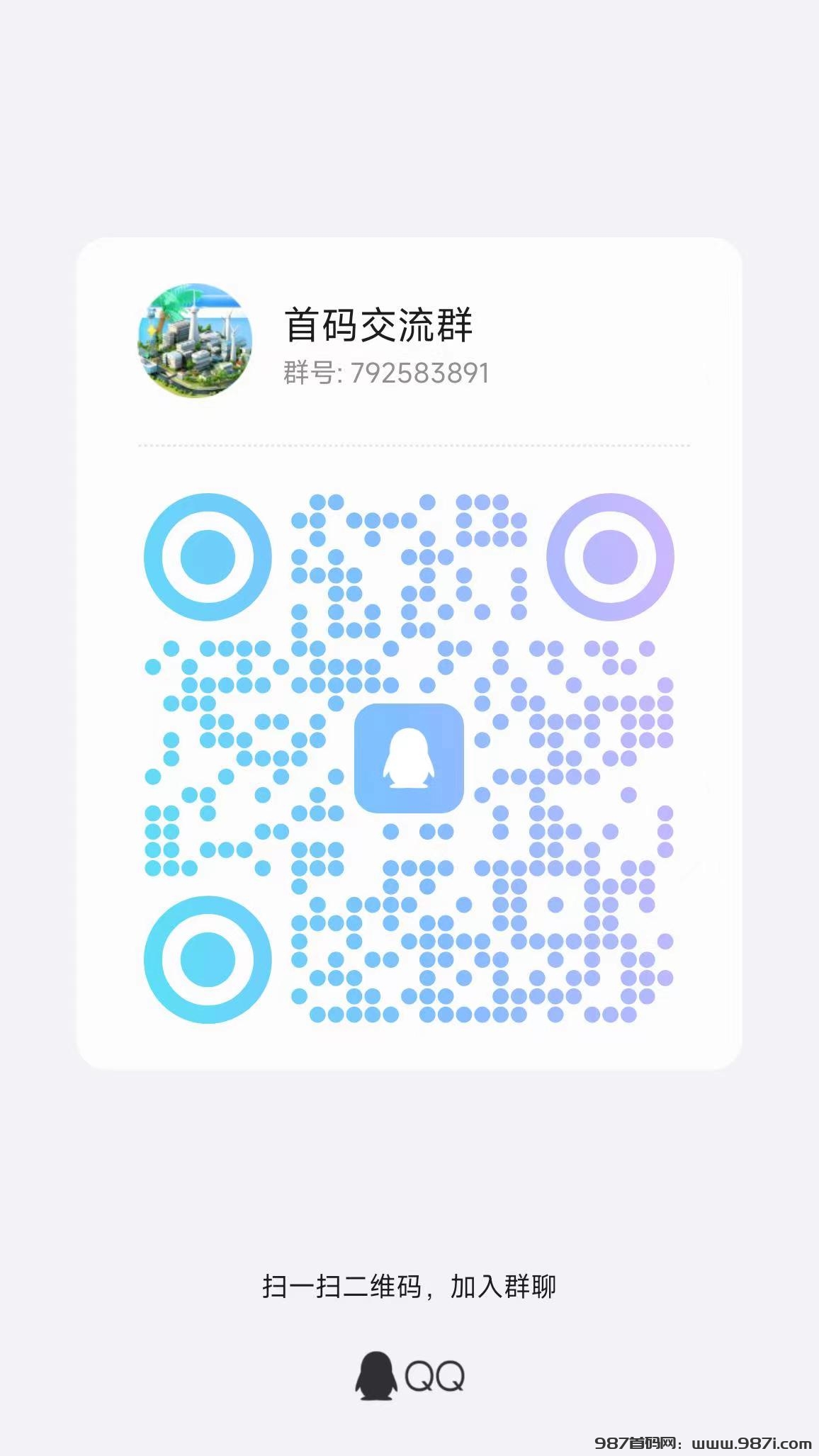 微信图片_20240805100234