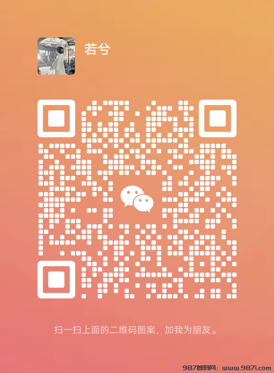 20240729165812322-mmqrcode1712553956752