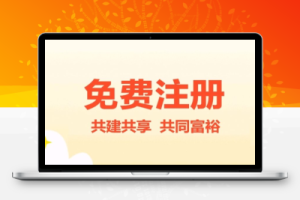 13惠享赚怎么玩？积分有何价值？ - 987首码项目网