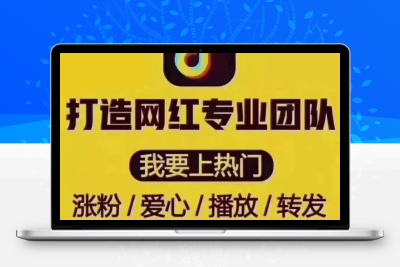 利用抖音黑科技兵马俑后台，轻松实现快速变现！-987首码网