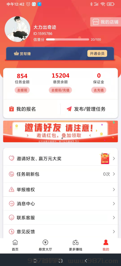 20240730132538777-微信图片_20230519152907