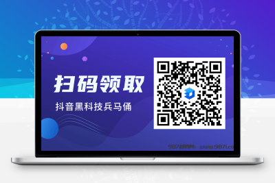 揭秘抖音直播：顶级主播如何利用黑科技主站(支点科技app)吸引粉丝？-987首码网