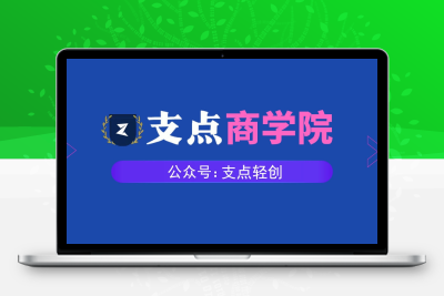 掌握抖音包装利器：黑科技主站（支点科技APP）教你如何‘挂铁’成功-987首码网