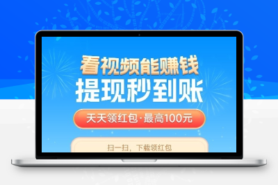 简单赚app:轻松赚钱，零投入，享受赚钱的乐趣-987首码网