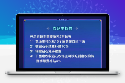 星季农场：开启种植新篇章，体验田园生活之美！-987首码网