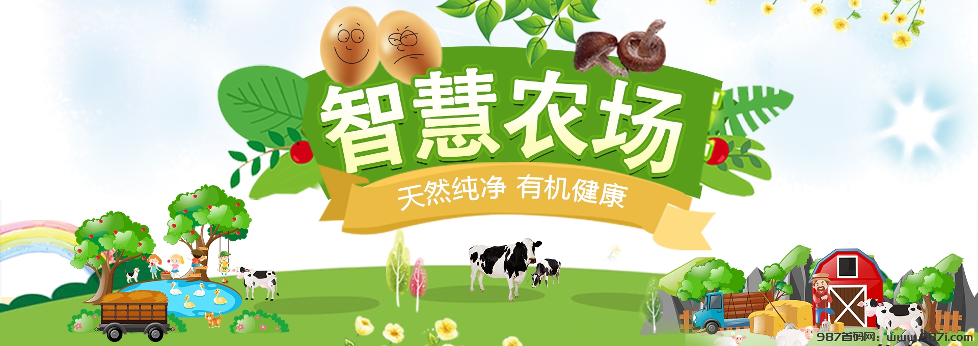 首码新车,全民养菜,全自动躺赚,日入200不等 ,20代佣金,拉人奖励