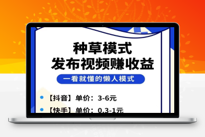 米得客，最稳定的公司在运营，直接发布视频就能拿钱-987首码网