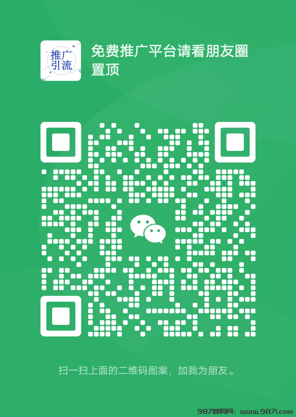 mmqrcode1723877405132