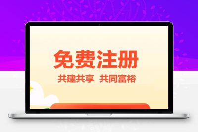 13会想赚-重磅上线！2024年最强零撸项目来袭-987首码网