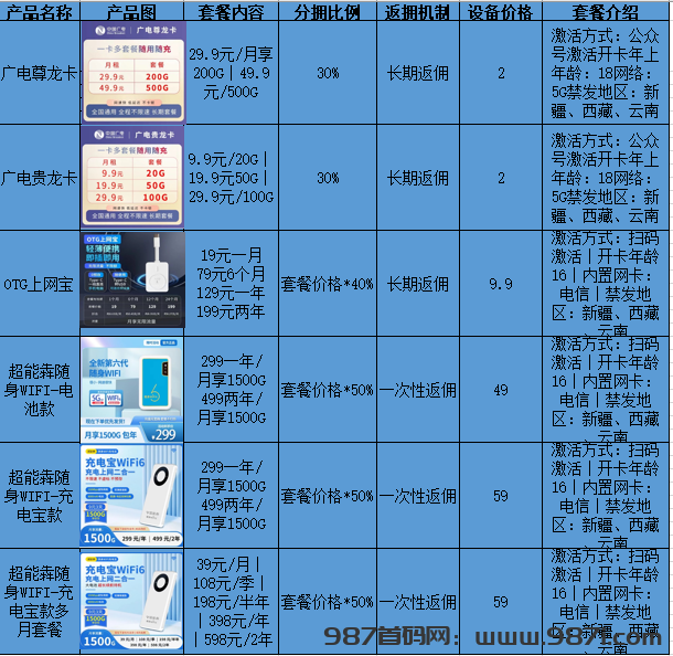 微信图片_20240831024355