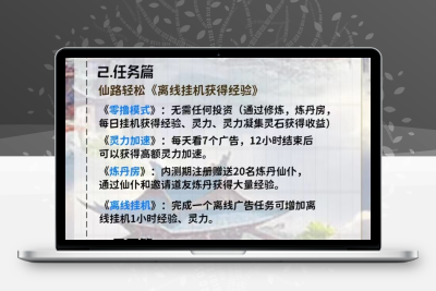 凡人模拟器火爆预热”零撸“充满创新与特色的模拟养成游戏-987首码网