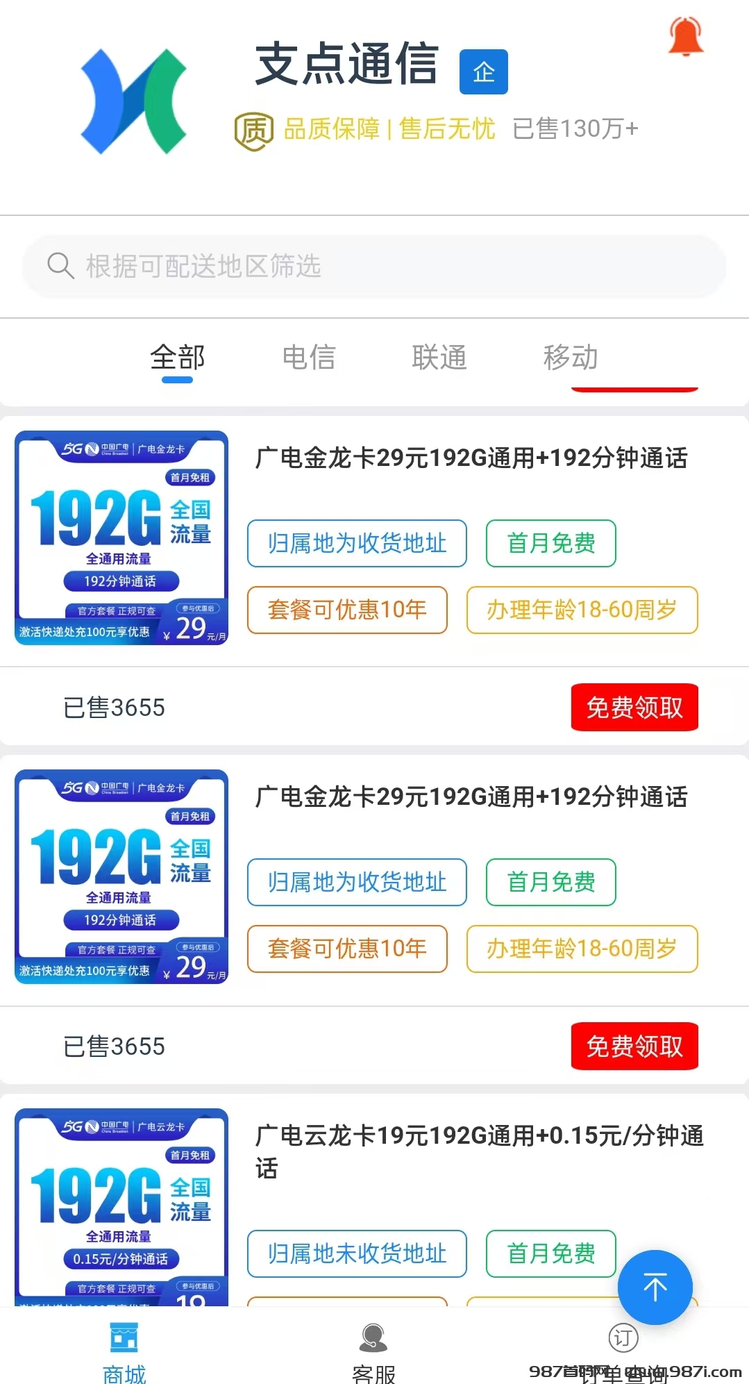 微信图片_20240907173157