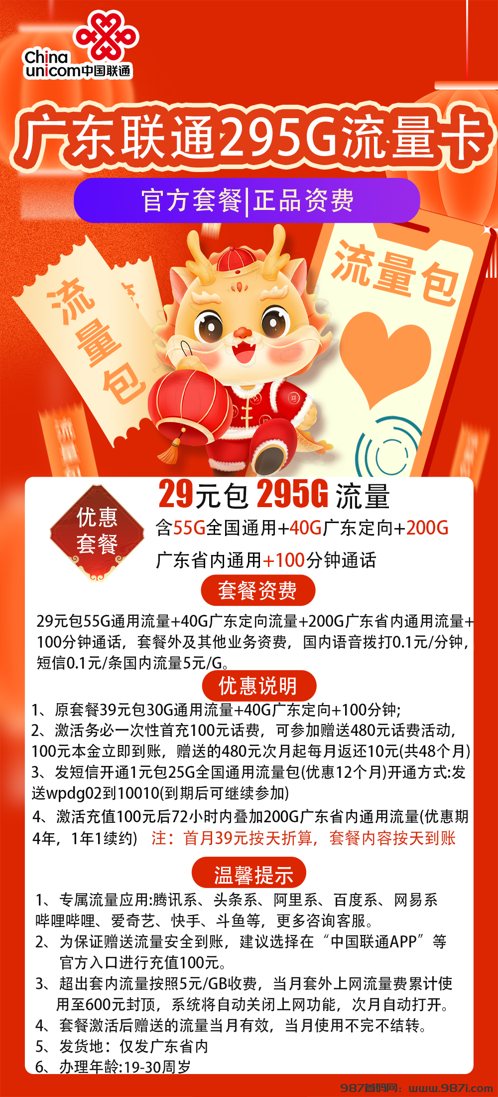 微信图片_20240910200308