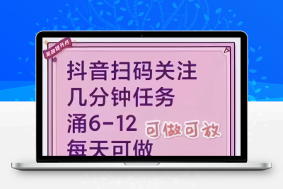 抖音关注，一手价格可以预付-987首码网