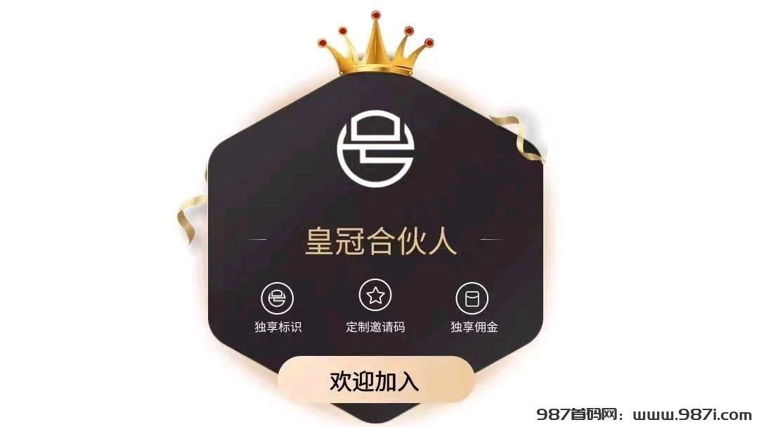 首码项目网 - 首码项目发布推广平台-987首码项目网