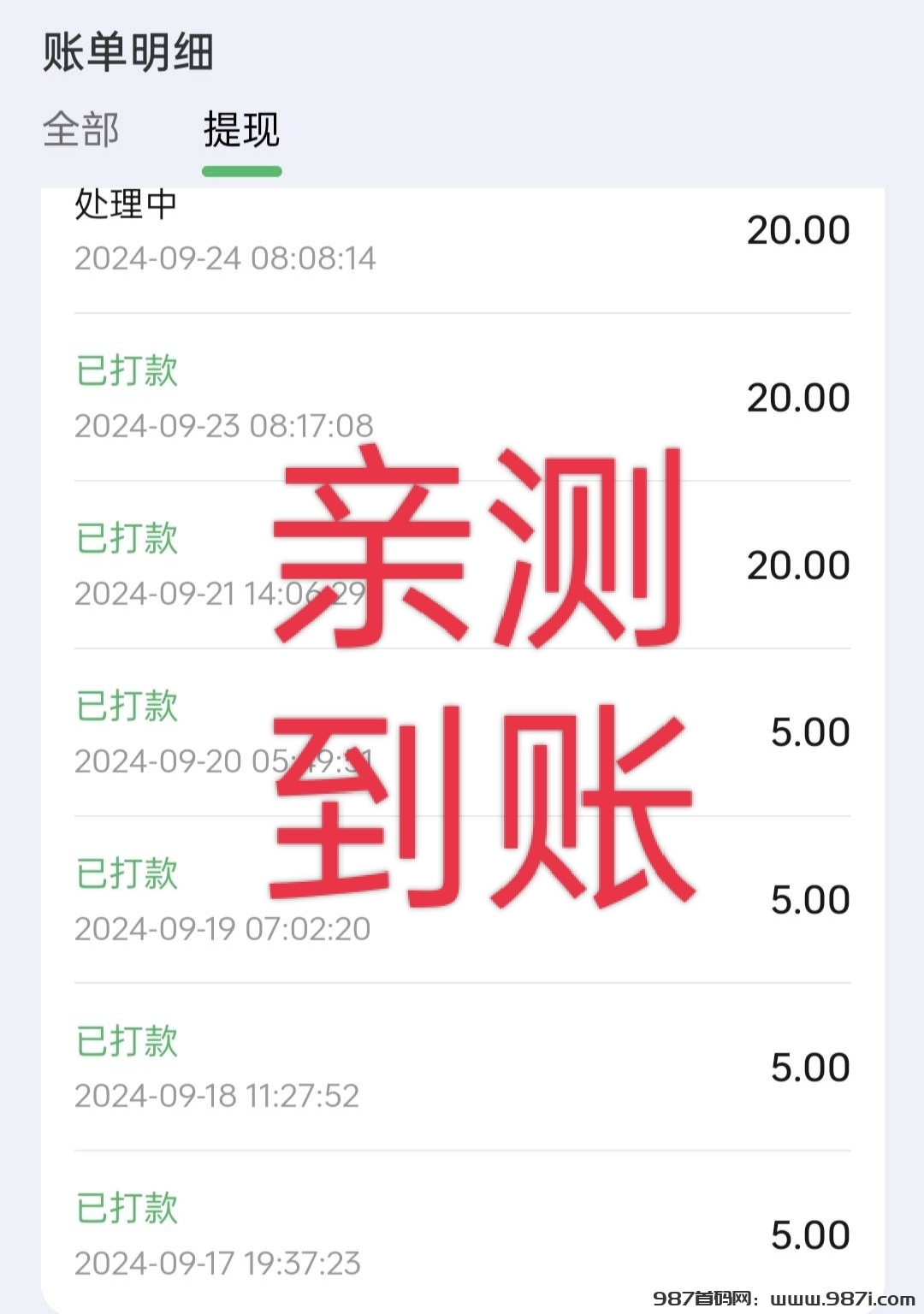 纯零撸不投资无会员单价超级高