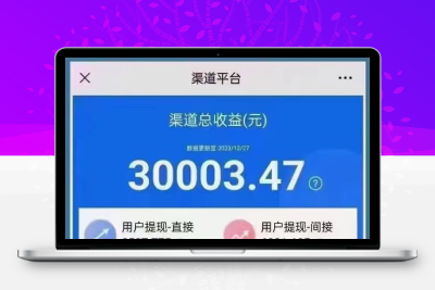 零撸看广告项目：轻松赚取佣金，日赚500-800元，招募提成丰厚！-987首码网