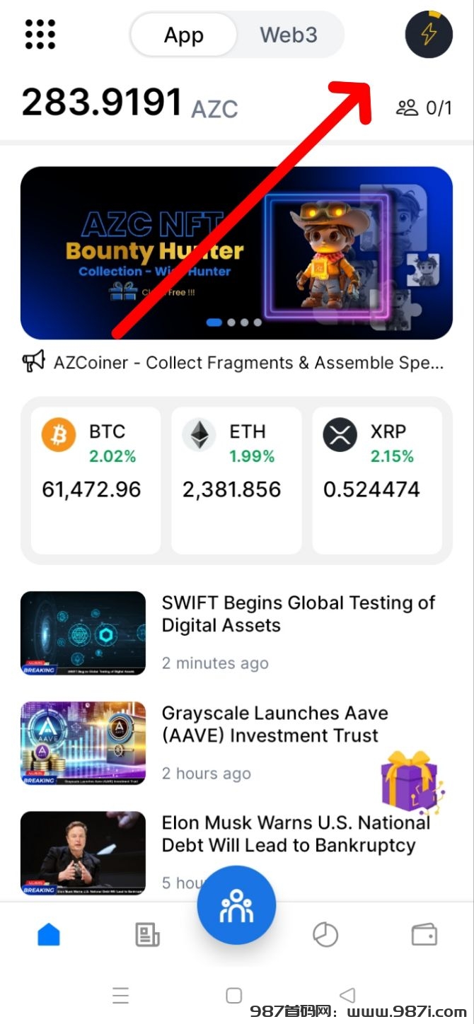 AZcoiner，已确定将于2025年正式主网上线。-987首码网