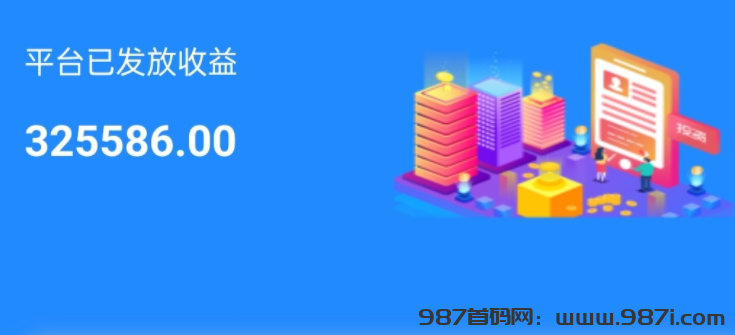 0撸！牛赚手机接收短信一个7米，提线秒到，零投零风险，稳定可靠-987首码网