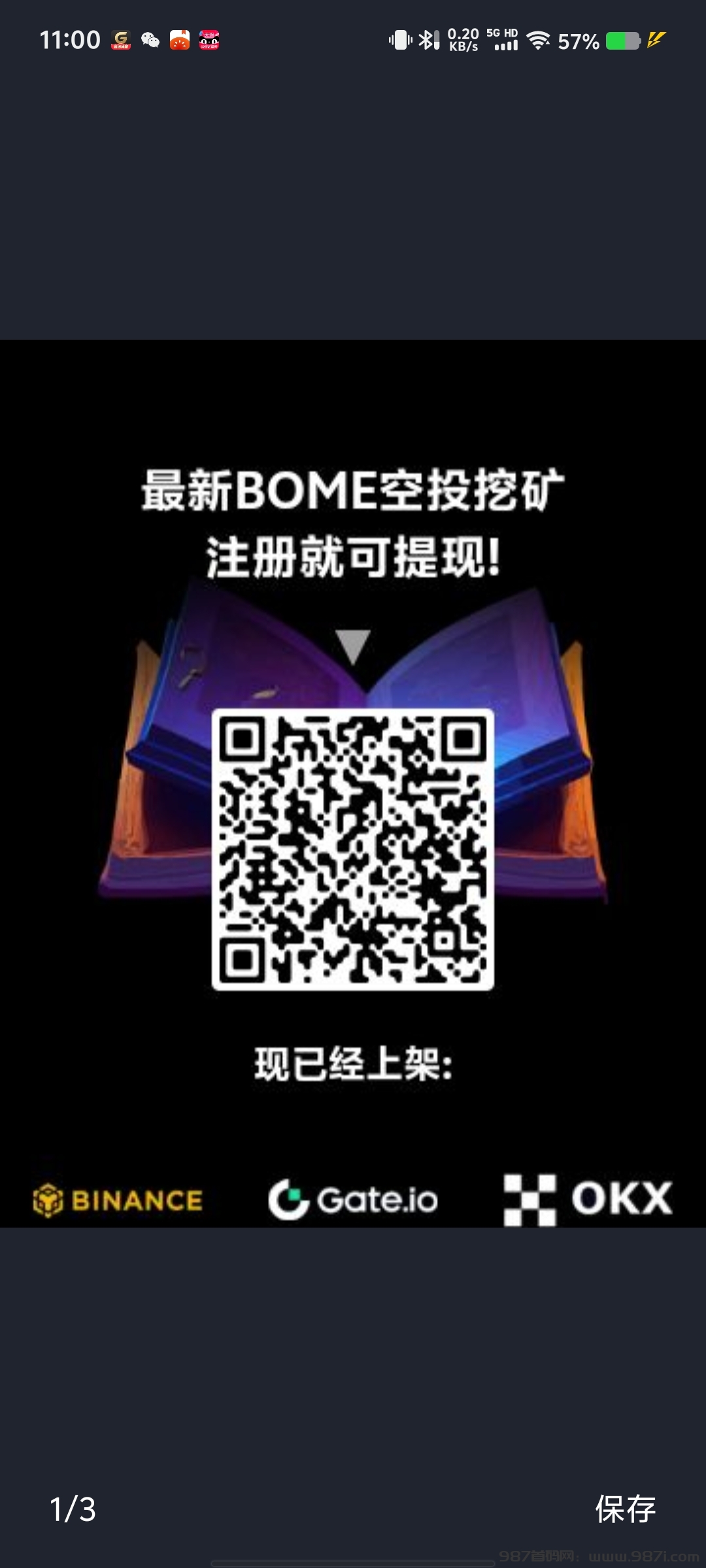 BOME!注册即赠120美元青铜之书，日收益3美元。-987首码网