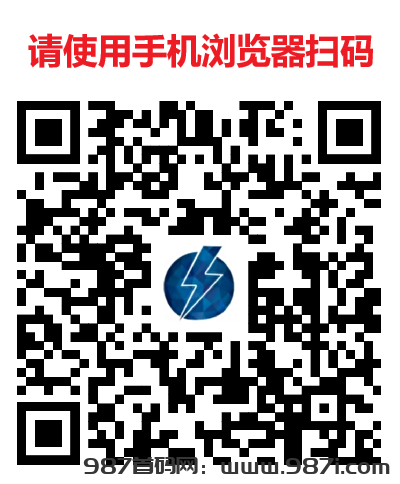 首码雷霆拉新接码平台，不用下载，一个手机号码80+多个号码翻倍-987首码网