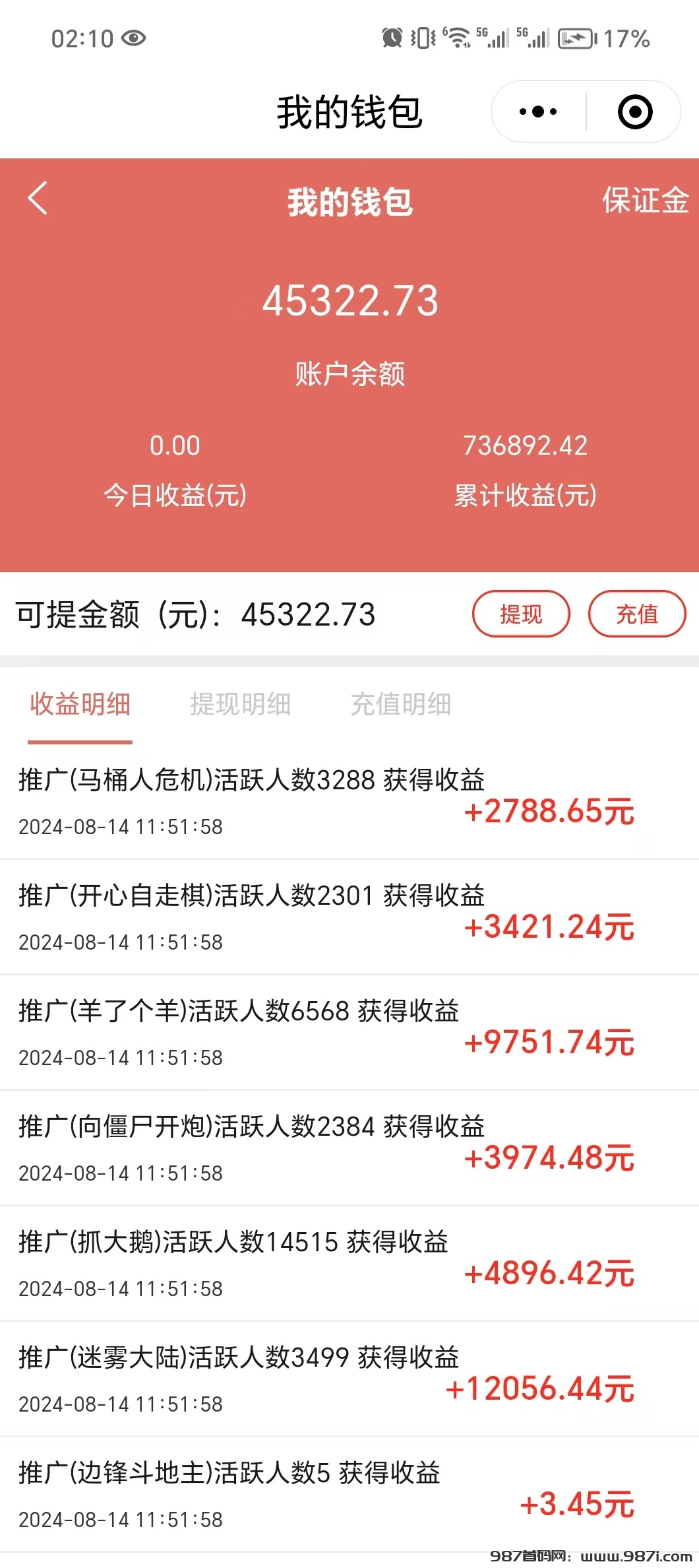 蓝海项目，手机零撸+代理模式，无需养鸡 一元可提秒到-987首码网