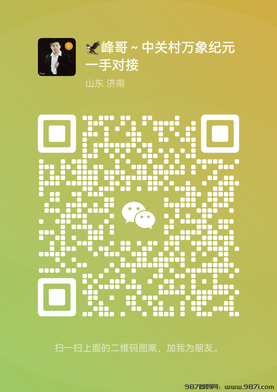 mmqrcode1730618503426