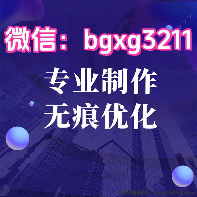 入职征信报告修改pdf软件编辑无痕-987首码网