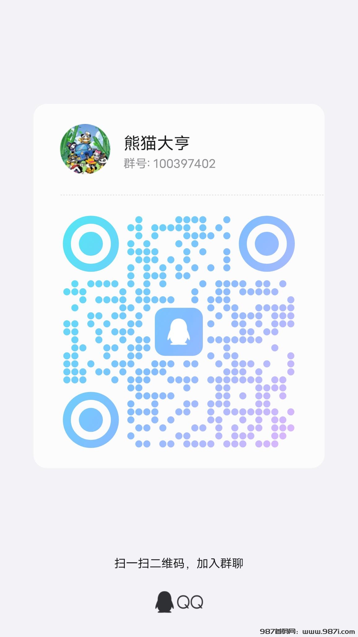 qrcode_1731137530397