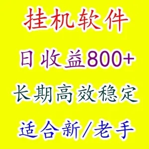 爆粉点赚王诚邀总代：您将成为最早的一批受益者-987首码网