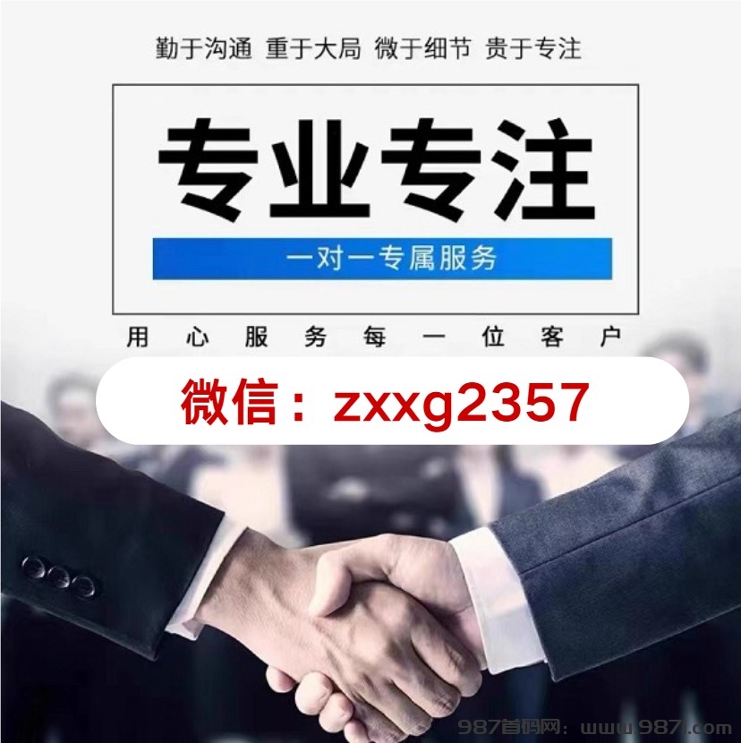 个人征信报告可以ps删除逾期吗，能不能无痕修改?-987首码网