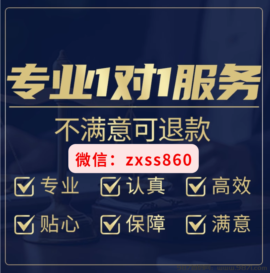 运用 ps 实现电子版征信报告 pdf 无痕修改的详细步骤与方法-987首码网