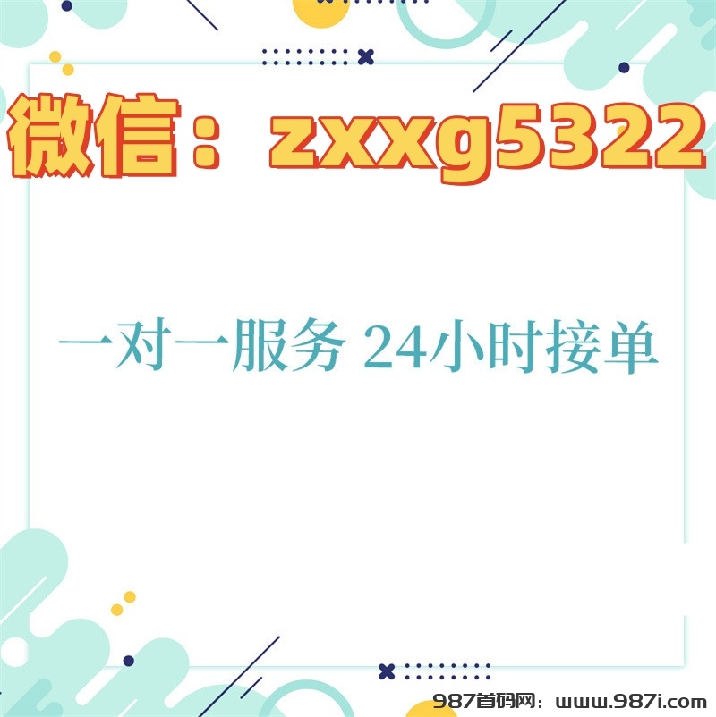 纸质征信征信报告pdf修改美化无痕迹处理-987首码网