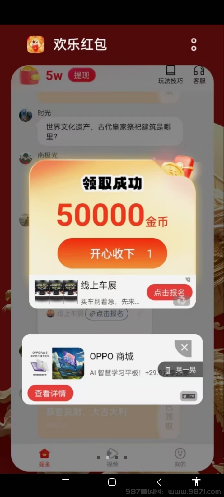 Screenshot_2024-12-06-10-36-50-991_com.tencent.mm