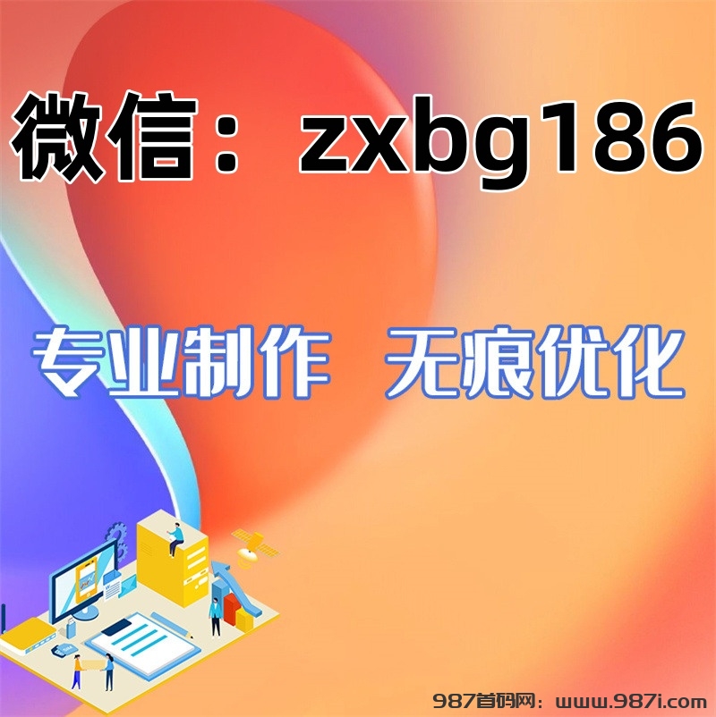 下载的征信报告pdf修改流程与方法-987首码网