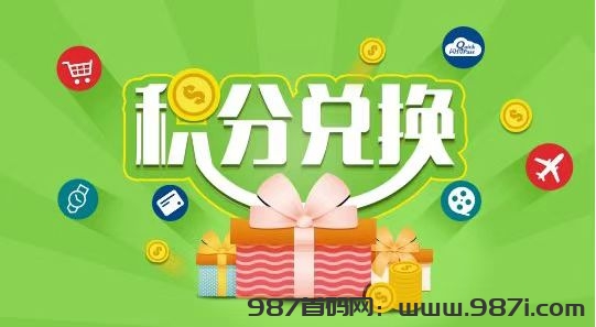 兑兑回收怎么注册？兑兑回收最新注册使用步骤-987首码网