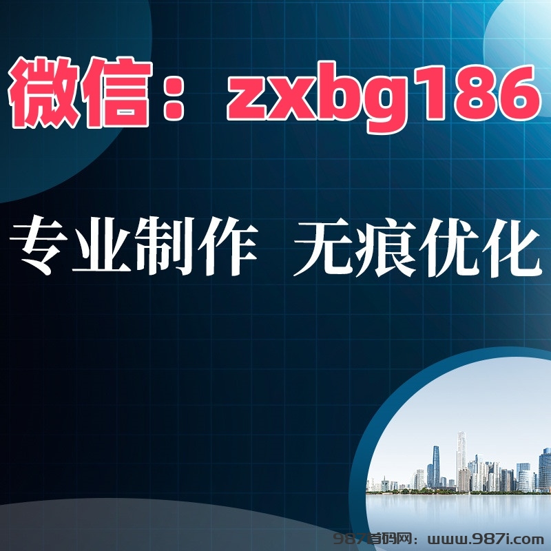 征信报告能PS删掉一些逾期吗-987首码网