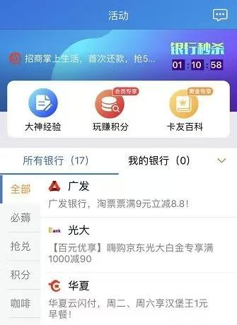 兑兑回收是什么东西？怎么把积分换钱？-987首码网