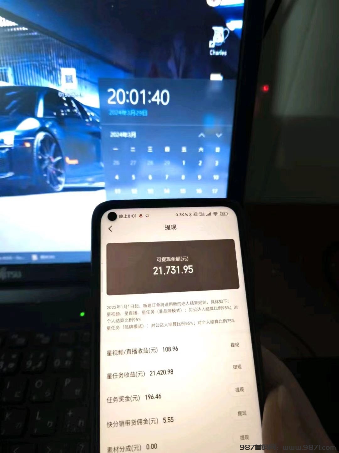 快手无人直播轻松赚钱：分佣模式2/8分，全程免费扶持，零基础也能做！-987首码网