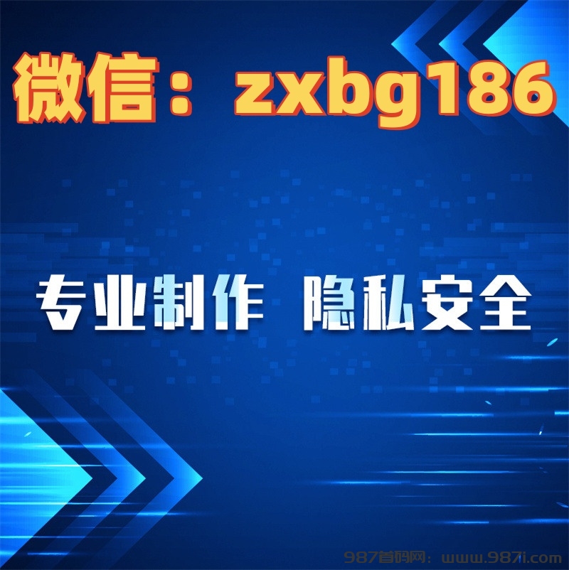 个人纸质电子版PDF征信报告修改的方法有哪些，快速方法-987首码网