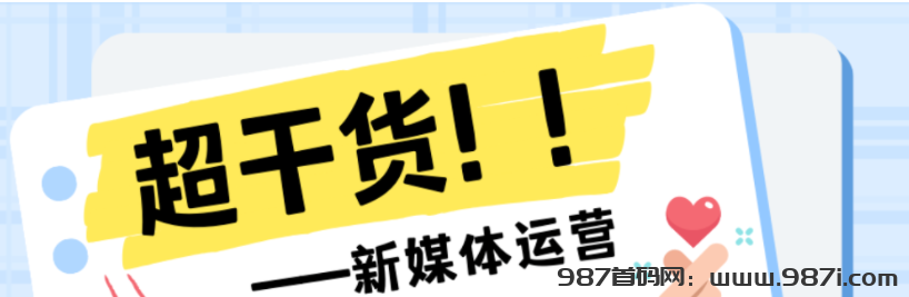 抖音黑科技兵马俑软件，解决短视频直播间流量问题，网红首选！-987首码网