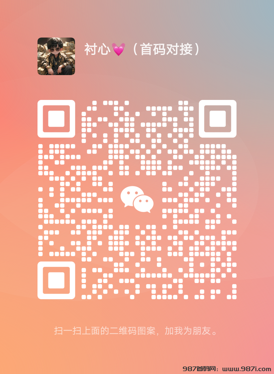 mmqrcode1734861100495