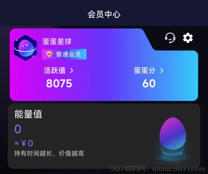 蛋蛋星球app，一个可以看广告赚米的项目！-987首码网