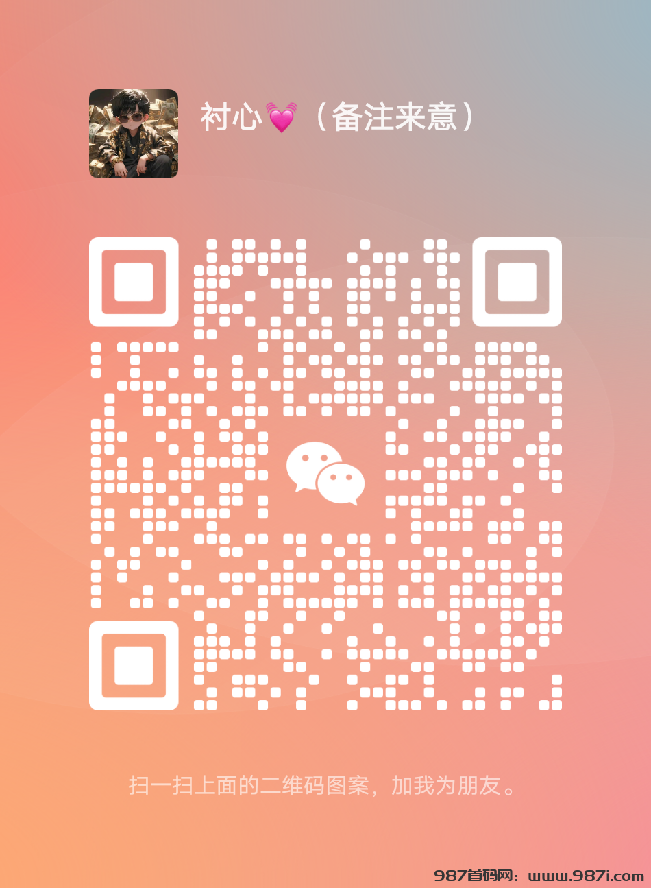 mmqrcode1736000310126