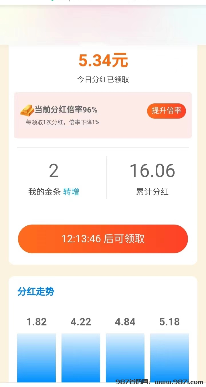 懒人零撸WIFI挂鸡_大拇指平台官方邀请马怎么写 - 987首码网