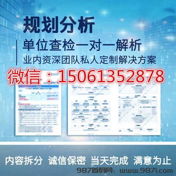 简版征信报告的PS无痕修改流程 - 987首码网