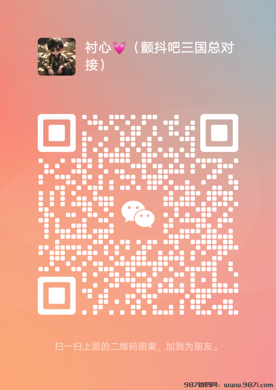 mmqrcode1738607786567