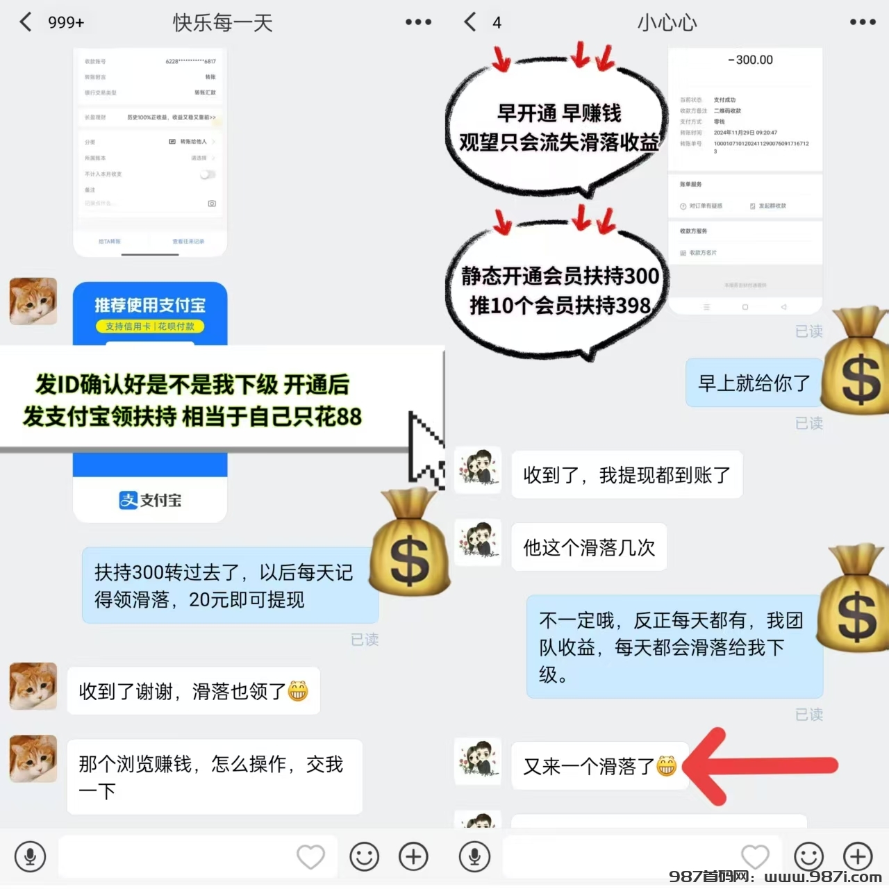 mmexport1738746590004