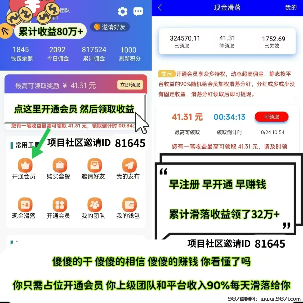 mmexport1738746587910