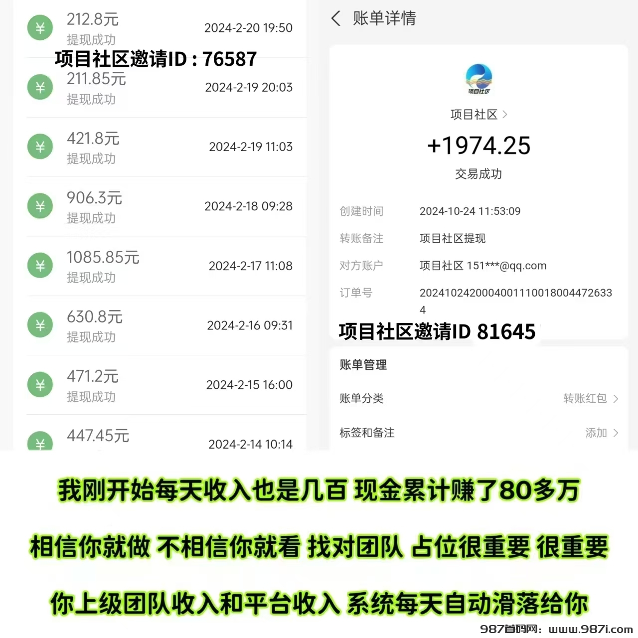 mmexport1738746585634